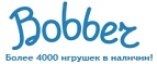 300 рублей в подарок на телефон при покупке куклы Barbie! - Татарск